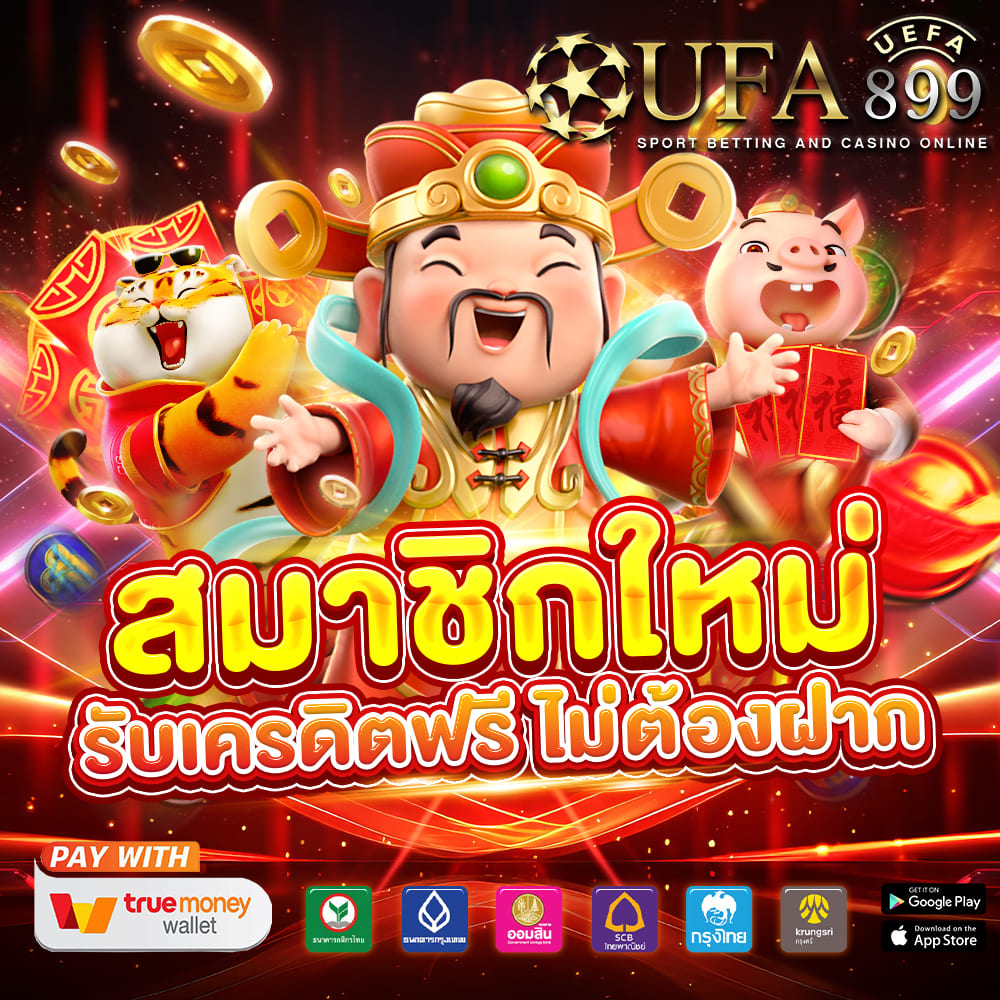 สถิติหวยทั้งหมดปี 65 🥂 เว็บตรงแท้ รับทรูวอเลท ขั้นต่ำ 1 บาท สล็อตเว็บใหญ่ที่สุด 